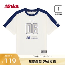 NewBalance nb官方童装 4-14岁儿童夏季新品凉感复古logo短袖T恤