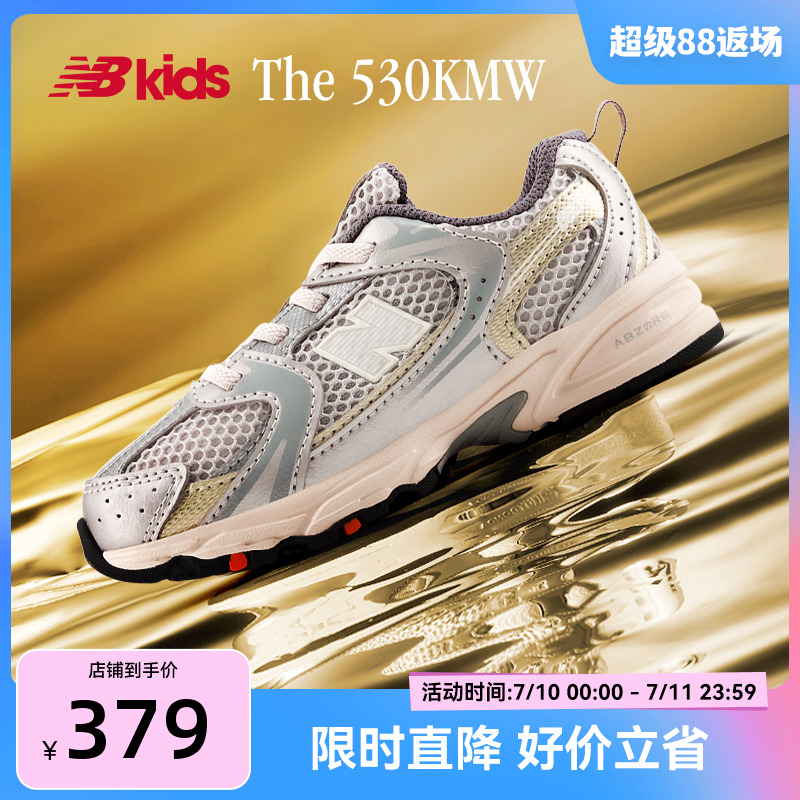 Newbalance nb官方童鞋 0-4岁夏季潮酷Y2K学步透