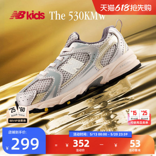 NewBalanceY2K学步鞋MR530