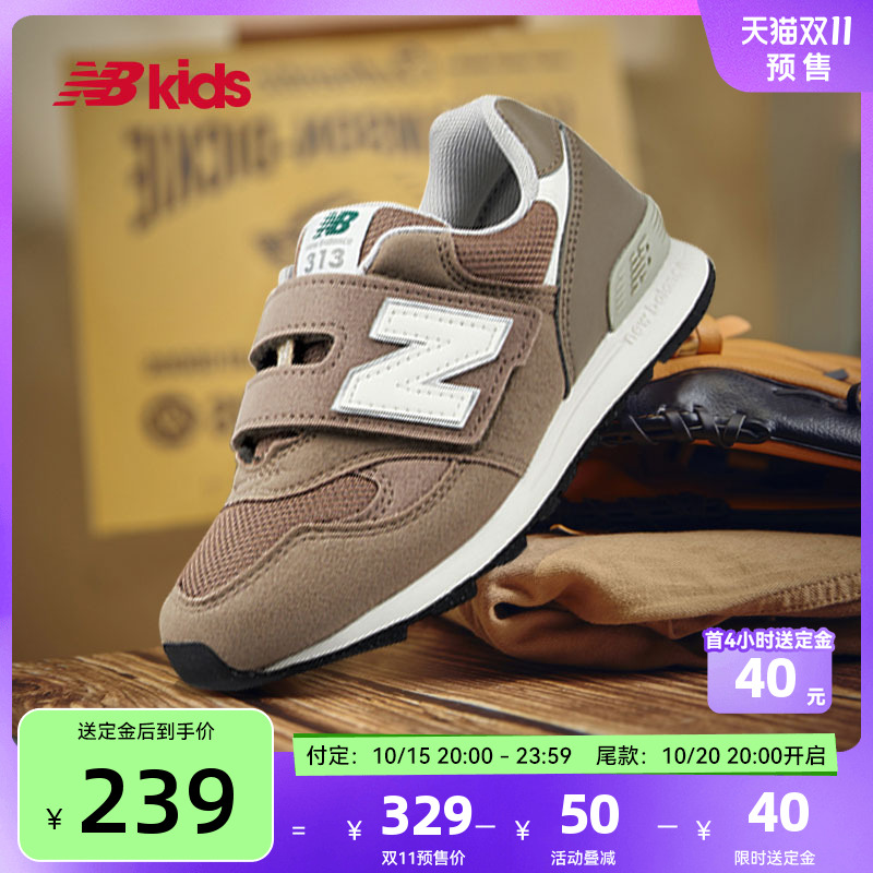 NewBalance百搭运动鞋313