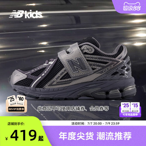 NewBalance老爹鞋运动鞋1906