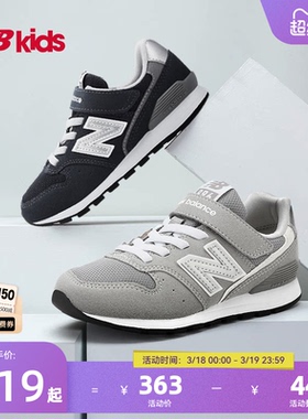 Newbalance nb官方童鞋 4-14岁中大童春季格雷系灰运动鞋996