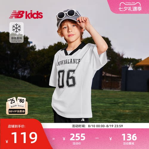 Newbalance童装POLO领短袖T恤