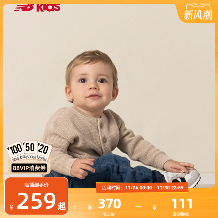 NewBalance柔软学步鞋327