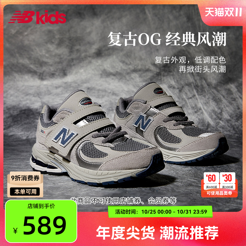 NewBalance格雷系灰运动鞋2002R