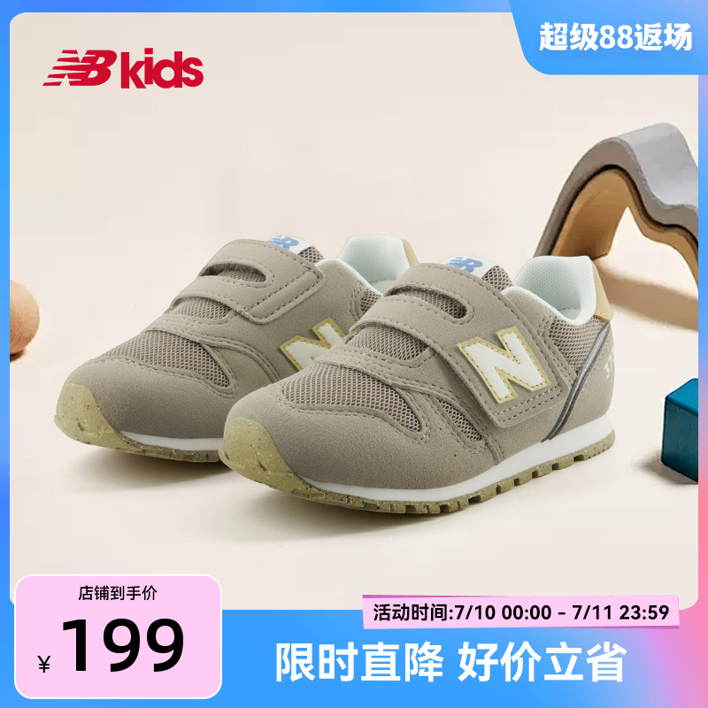 Newbalance nb官方童鞋 0-4岁小童夏经典复古魔术贴
