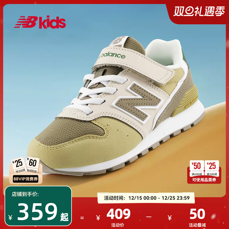 Newbalance夏季新品中大童鞋996