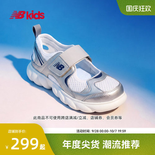【GCEVA科技】NB童鞋运动凉鞋230