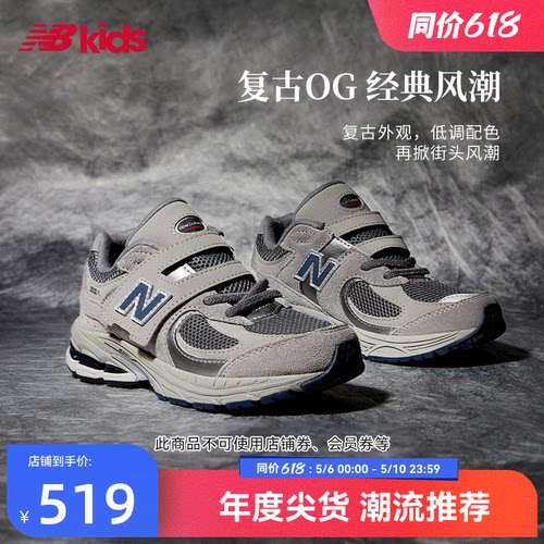 NewBalance格雷系灰运动鞋2002R