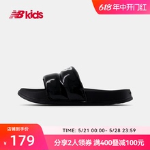 New Balance nb官方童鞋4~14岁男女儿童夏季新品沙滩凉鞋拖鞋200