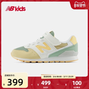 Newbalance nb官方童鞋 4-7岁中童新品马卡龙色舒适拼色休闲鞋996