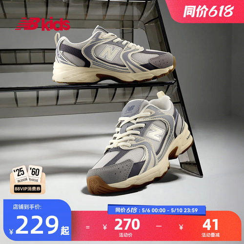NewBalance时尚运动鞋MR530