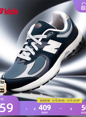Newbalance nb官方童鞋 7-14岁大童春季格雷系运动休闲鞋2002R