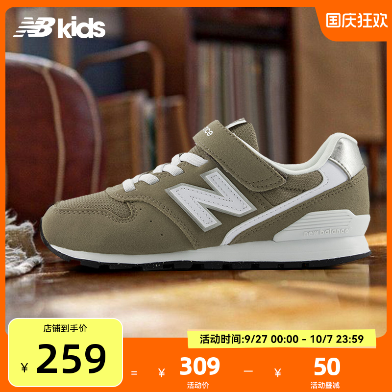 NewBalance复古运动鞋996
