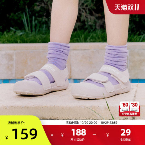 NB童鞋沙滩运动凉鞋809护趾包头