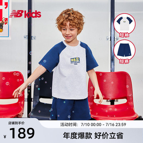 Newbalance童装夏季新品印花套装