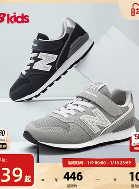 Newbalance nb官方童鞋 4-14岁中大童秋季格雷系灰运动鞋996