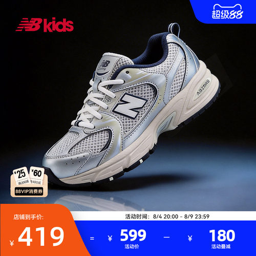 NewBalanceY2K运动鞋MR530