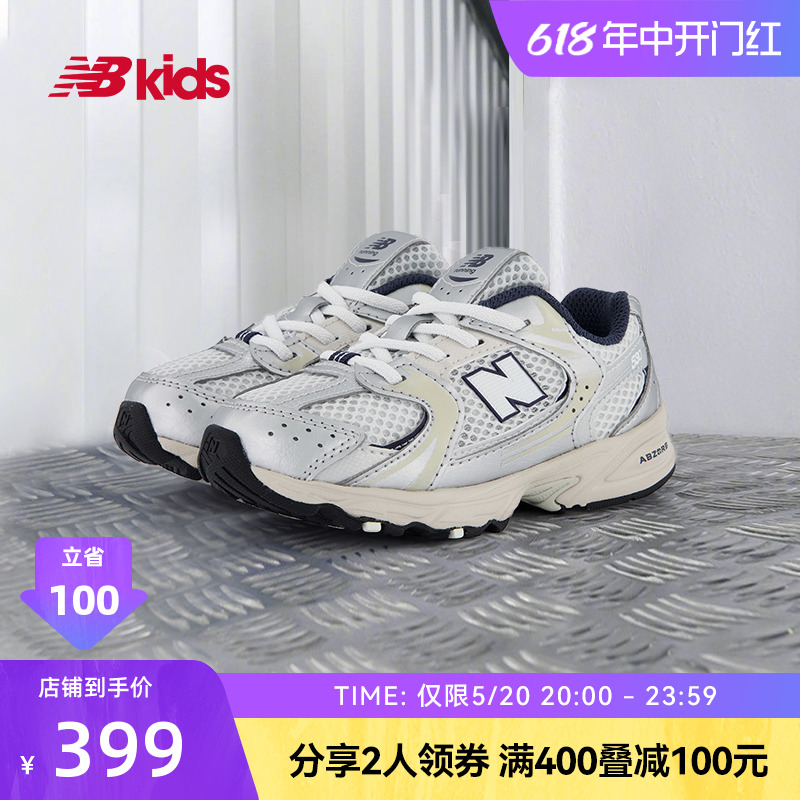 New Balance nb官方儿童0~4岁宝宝春夏新品Y2K学步/幼童鞋MR530