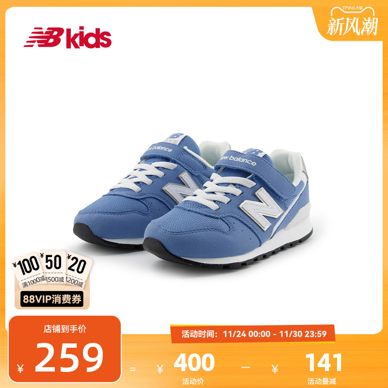 NewBalance复古运动鞋996