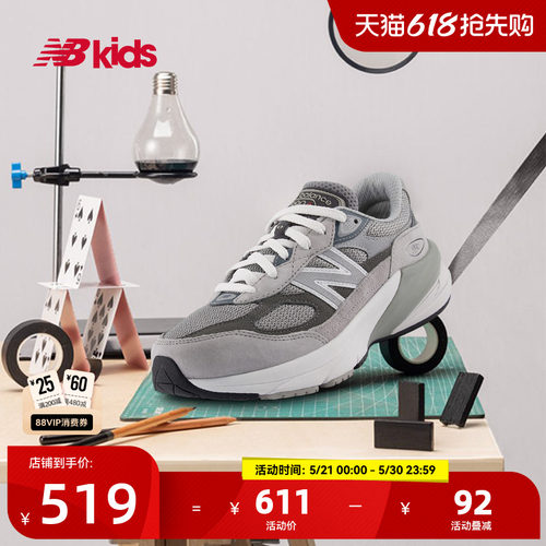 时尚舒适NewBalance运动鞋990