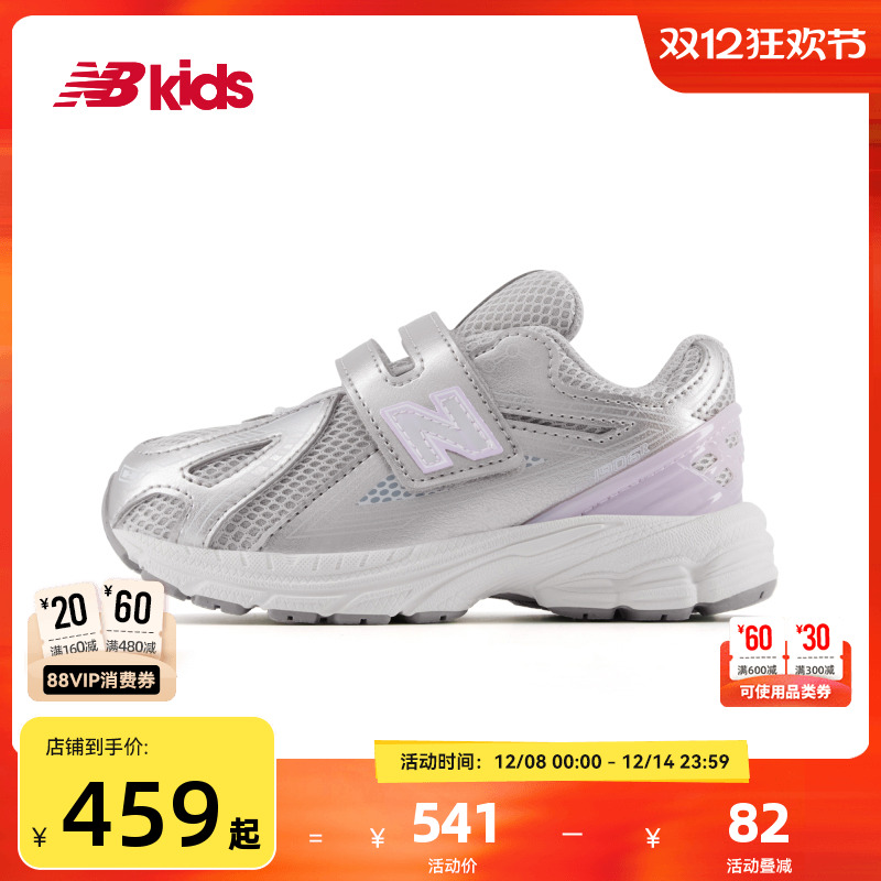 Newbalance nb官方童鞋 0-4岁小童秋季复古前卫舒适学步鞋1906