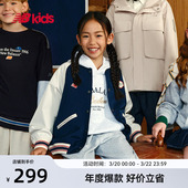 14岁儿童春秋新品 复古棒球服梭织外套 nb官方童装 Newbalance