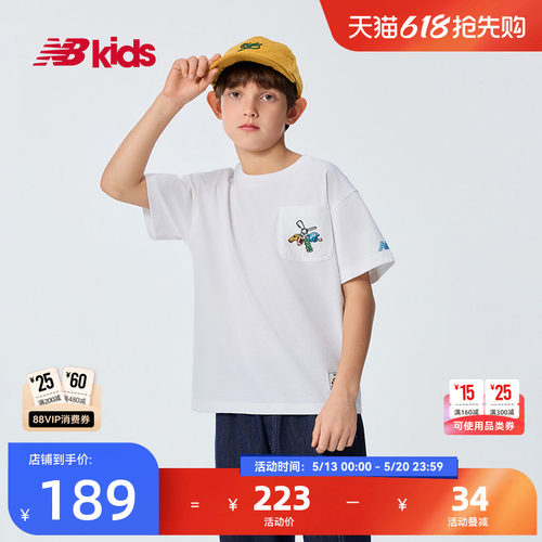 NB儿童夏季新品简约短袖T恤上衣