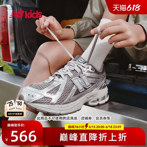 NewBalanceY2K液态银运动鞋1906