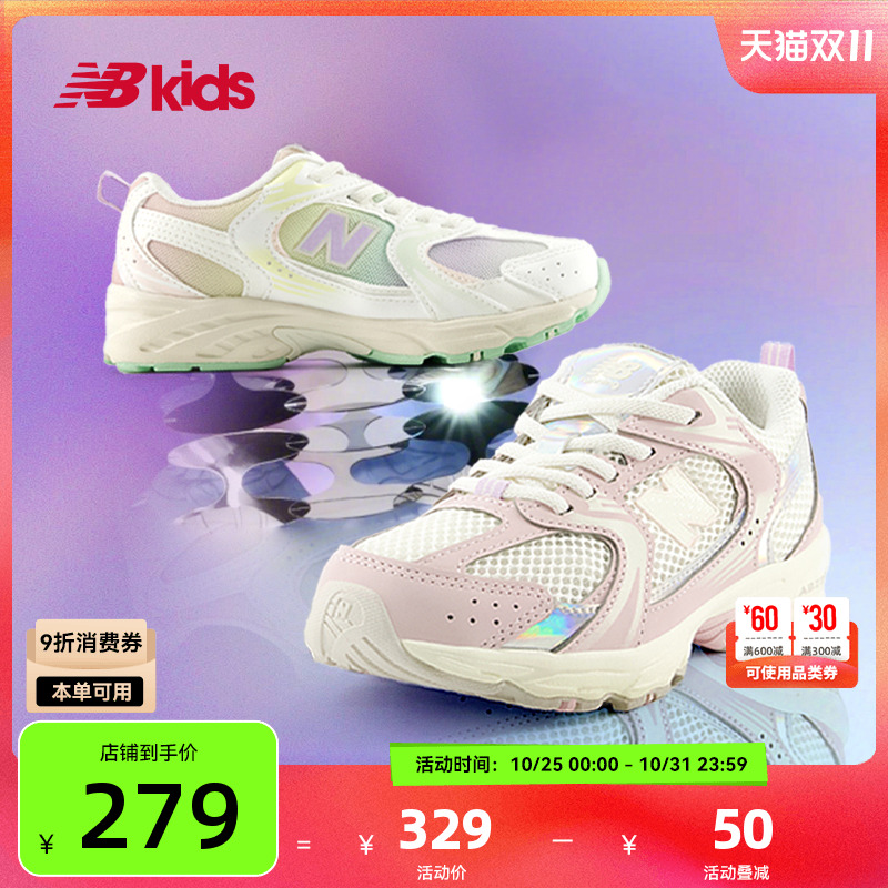 NewBalance休闲运动鞋MR530
