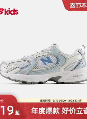 Newbalance nb官方童鞋 4-7岁中童春季新品粉蓝色避震运动鞋MR530
