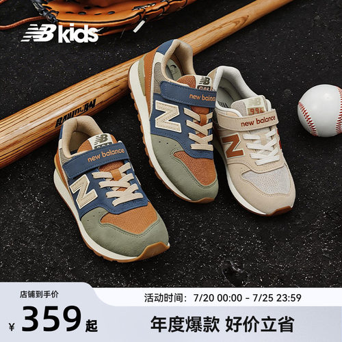 NewBalance复古运动鞋996
