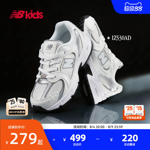 Newbalance nb官方童鞋 0-4岁小童夏季透气舒适缓震学步鞋MR530