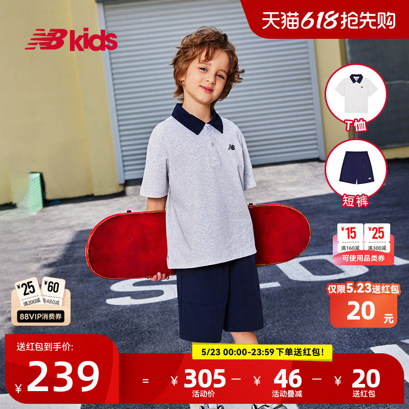 Newbalance nb官方童装 4-14岁男女童夏季新品PO