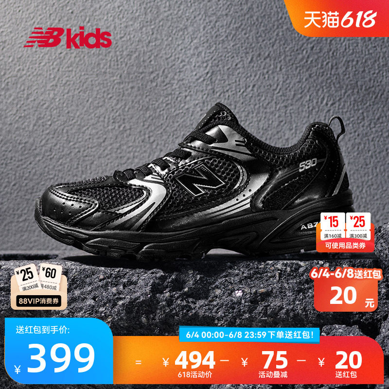 Newbalance nb官方童鞋 4-7岁中童夏季银黑透气潮酷休闲鞋MR530LT
