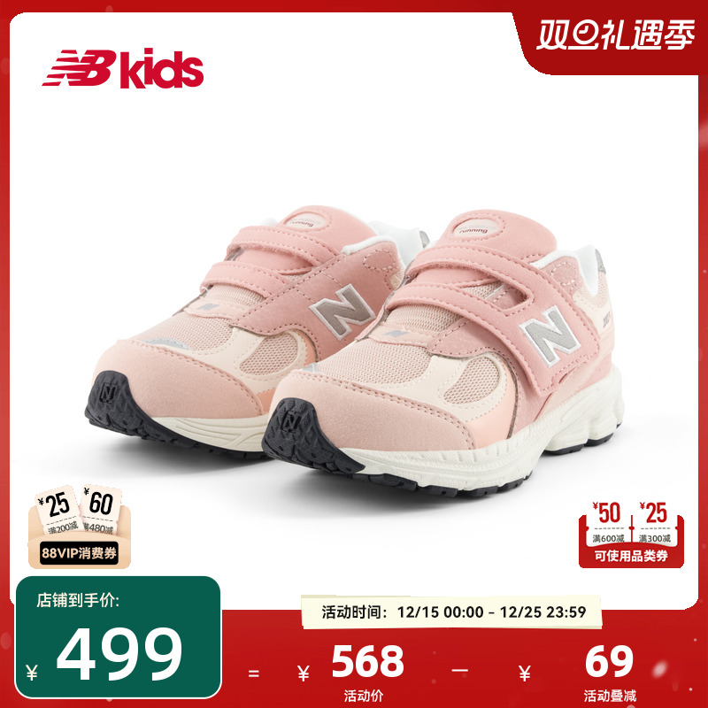 Newbalance舒适学步鞋2002R