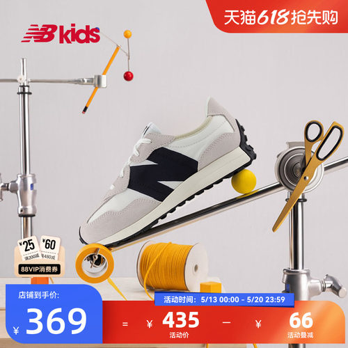 NewBalance潮酷运动鞋327