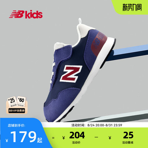 Newbalance网面复古学步鞋515