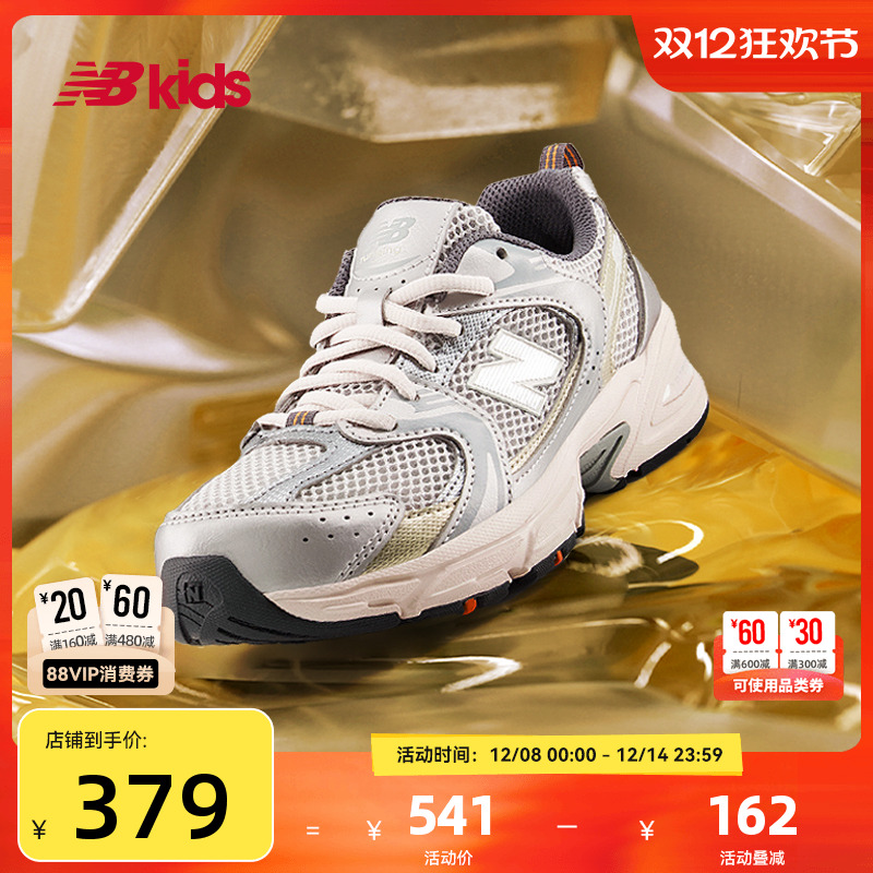 Newbalance nb官方童鞋 7-14岁大童秋季潮酷Y2K运动休闲鞋530KMW