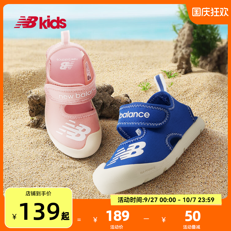NewBalance沙滩凉鞋CRSR