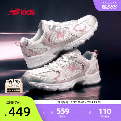 Newbalance避震运动鞋MR530