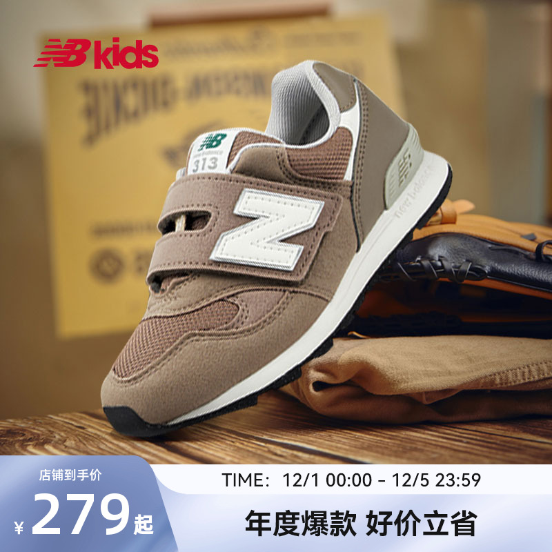 NewBalance时尚运动鞋313