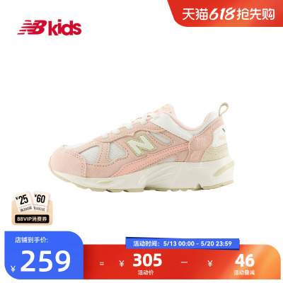 Newbalance nb官方童鞋 4~7岁中童夏季经典网面复古拼接运动鞋878