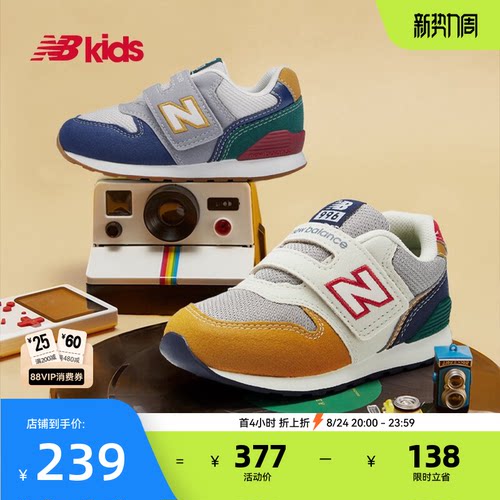 NewBalance加固避震学步鞋996