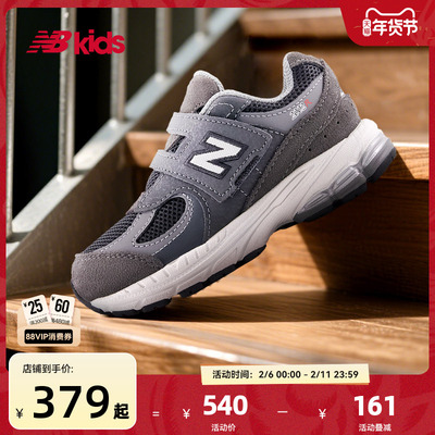 Newbalance nb官方童鞋 0-4岁小童秋季新品舒适护趾学步鞋2002R