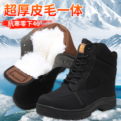 特厚皮毛一体雪地靴防寒户外冬季