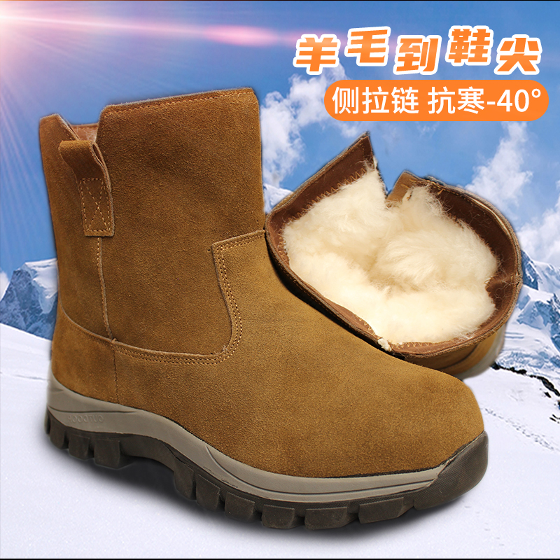 冬季男士一脚蹬保暖拉链加厚羊毛