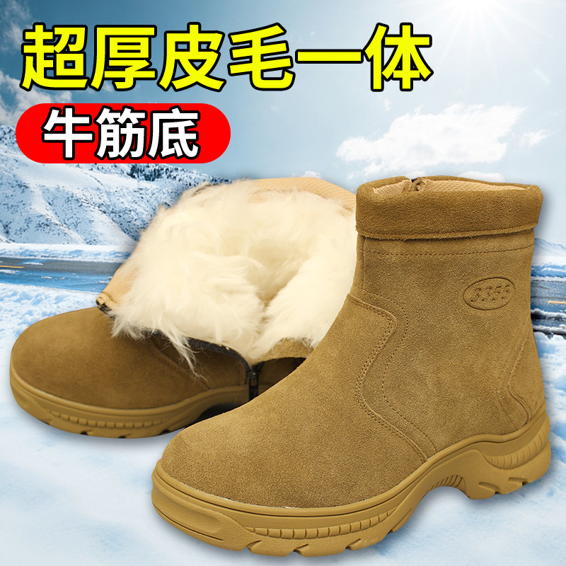 时尚马丁靴牛皮羊毛加厚保暖靴