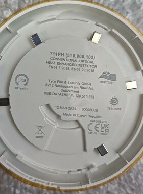 议价-TYCO泰科 烟雾探测器711PH