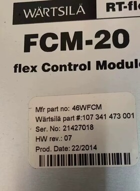 议价-瓦尔萨拉 WARTSILA RT-flex FCM-20 控
